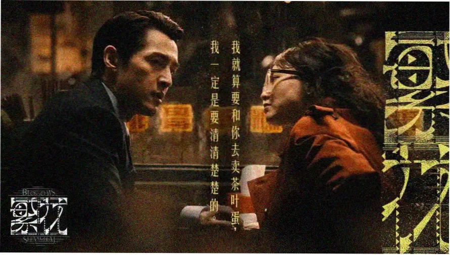 本周主推海报
